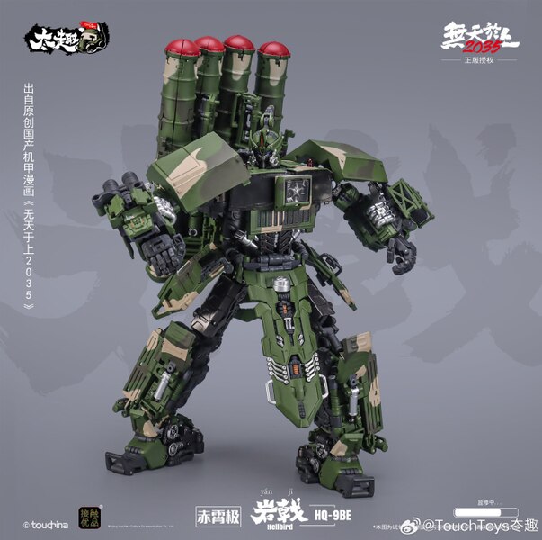 Image Of Touch Toys HQ 9BE Missile Launcher Hellbird  (2 of 22)